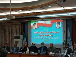 تحقق دانشگاه تمدن ساز افق ماموریتی بسیج اساتید است