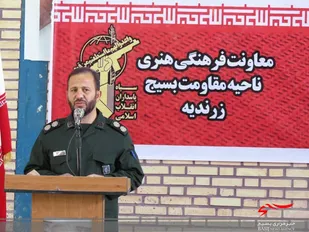 مراسم گرامیداشت ایام الله دهه فجر در زرندیه