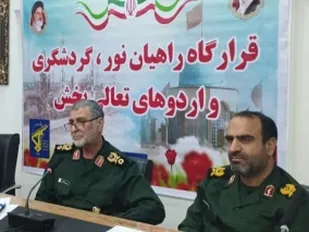 یادمان&zwnj;های ایلام برای بازدید زائران آماده می&zwnj;شود