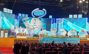 آغاز به کار مسابقات بین المللی قرآن کریم