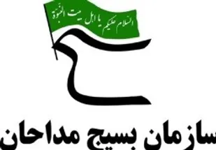 بسیج مداحان و هیئت های مذهبی گلستان ترور شهید فخری زاده را محکوم کرد