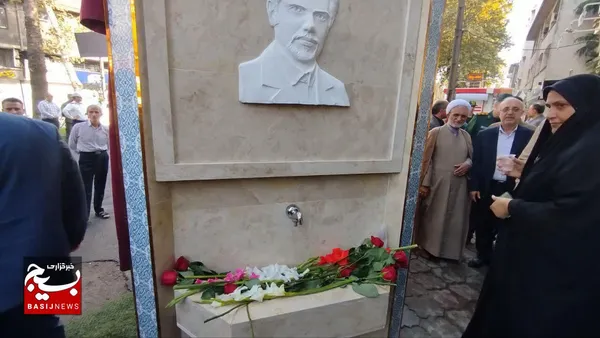 گلباران محل شهادت شهیدان انصاری و نورانی