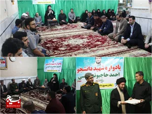 دشمن از معرفی الگوها به جامعه و نسل&zwnj;های آینده هراس دارد