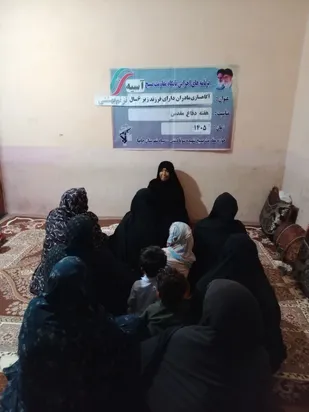 &laquo;مادر آگاه، کودک توانمند&raquo;؛ گفت&zwnj;وگوی تربیتی مادران در پایگاه آسیه چابهار