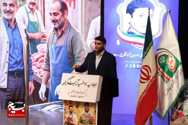 اجلاسیه ۱۴۰شهید آرایشگر