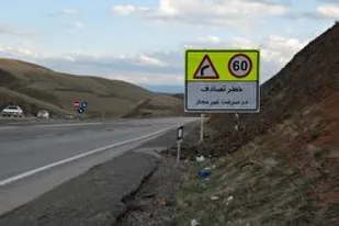کاهش حدود ۱۰ درصدی تصادفات پایتخت