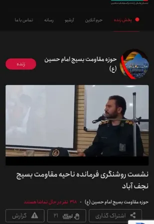 حماسه حضور در انتخابات