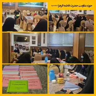 گردهمایی فرماندهان پایگاه&zwnj;های بسیج خواهران فاطمه الزهرا (س) شاهرود+ تصاویر