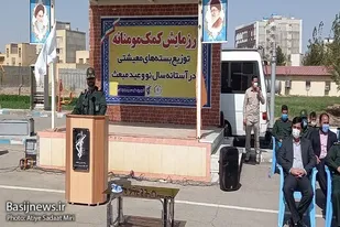 توزیع 86 هزار بسته معیشتی در سیستان و بلوچستان