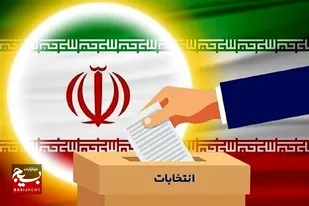 انتخابات تضمین و تثبیت&zwnj;کننده عزت، اقتدار و امنیت ملی است