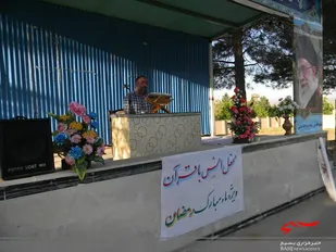 برگزاری مراسم محفل انس با قرآن کریم در سپاه ناحیه هرسین