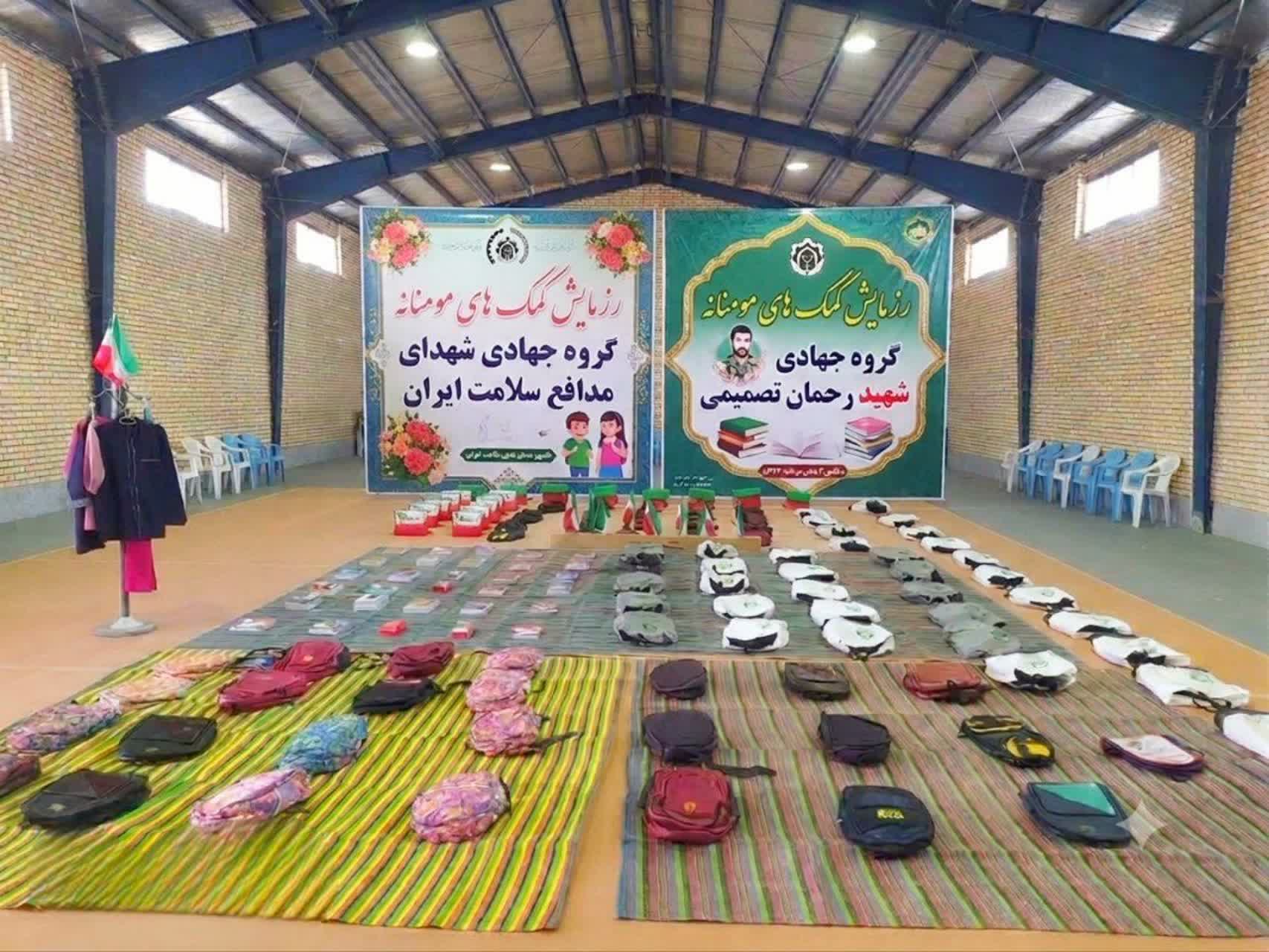مدافعان سلامت پای کار آینده سازان ایران 