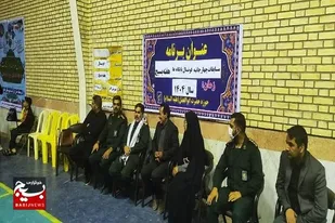 اختتامیه مسابقات چهار جانبه حوزه حضرت ابوالفضل (ع) سپاه ناحیه هامون به مناسبت هفته بسیج برگزار شد
