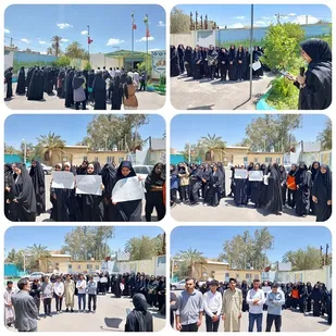 تجمع اساتید و دانشجویان دانشکده فنی بم در محکومیت سرکوب دانشجویان در آمریکا