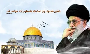 امت اسلام برای دفاع از آرمانهای قدس جانانه در صحنه حاضرند