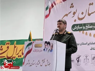 عشایر ستون&zwnj;های مقاومت و پایداری انقلاب اسلامی هستند