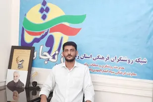 برنامه&zwnj;های هفته مکتب انقلاب اسلامی در زنجان برگزار می شود
