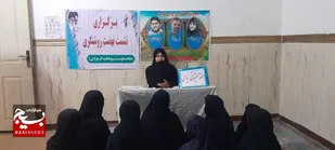 برگزاری کارگاه نهضت روشنگری در خاش