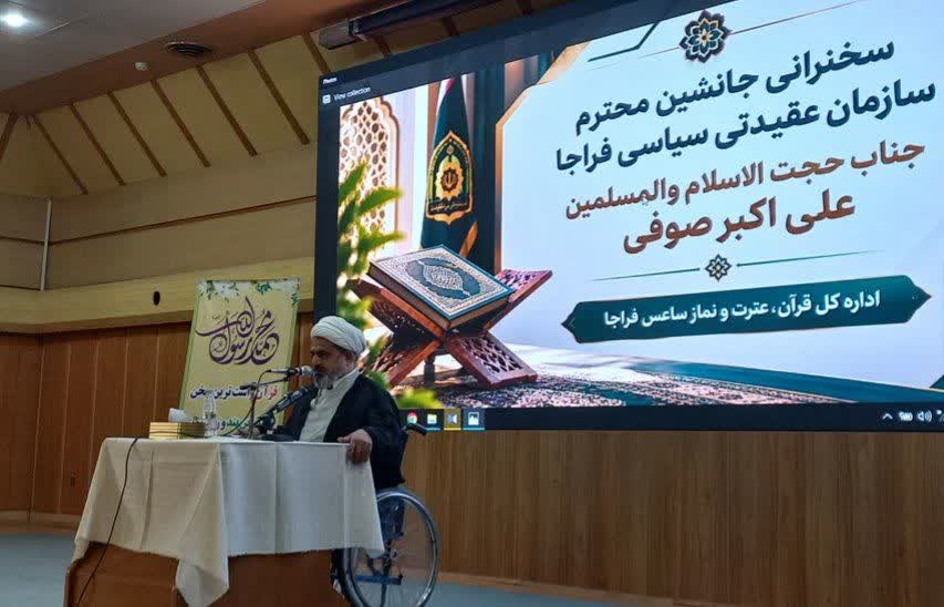 قرآن باید در سبک زندگی انسان جاری شود