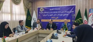 برگزاری رویداد  ملی فن دانه به زودی در مشهد مقدس