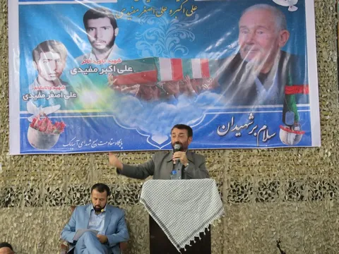 برگزاری یادواره برادران شهید «مفیدی»