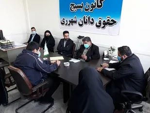 برگزاری جلسه مشترک بین  کانون بسیج حقوقدانان و کانون معلولان شهرری