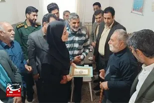 دیدار با خانواده شهید والامقام شهریاری در ده شهریاری به مناسبت دهه فجر