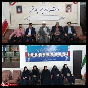 فعالان ستاد امر به معروف و نهی از منکر پلدختر تجلیل شدند