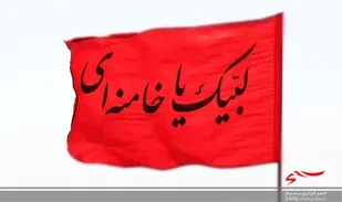 بیانیه اصحاب رسانه استان مرکزی در حمایت از بیانات مقام معظم رهبری و محکومیت فتنه اخیر