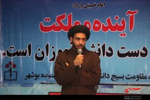 دوره توانمندسازی شورای بسیج دانش آموزی بوشهر