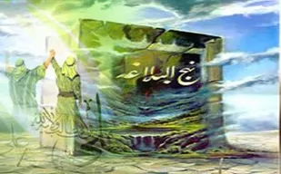 طرح نهضت نهج البلاغه خوانی در ۳۸ کانون مساجد کردستان