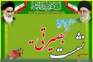 نهم دی ماه نشانگر حاکمیت روح دیانت بر دل مردم بود