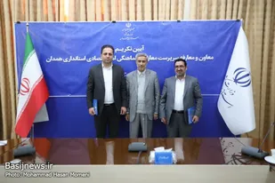 آیین تکریم و معارفه سرپرست معاون هماهنگی امور اقتصادی استانداری همدان