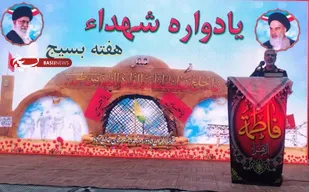امنیت، آرامش و پیشرفت امروز کشور، مرهون ایثار و خون پاک شهیدانی است که جان خود را در راه این کشور و مردم فدا کردند