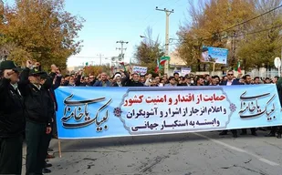 اعلام راهپیمایی مردم بعد از نمازجمعه در محکومیت اغتشاش و هنجارشکنی