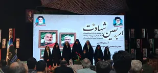 مراسم اربعین شهدای طریق&zwnj;القدس در امامزاده محسن اصفهان