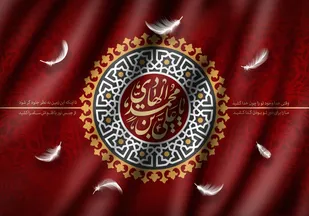 پیام تسلیت نماینده ولی فقیه در سپاه انصارالمهدی(عج) مناسبت فرارسیدن شهادت امام هادی(ع)