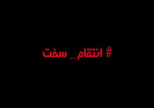 انتقام سخت از گله کفتارها(1)!!