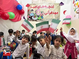 افتتاح مهد قرآنی &nbsp;غنچه های امید &nbsp;پایگاه بسیج تکتم از حوزه حضرت رقیه (س)