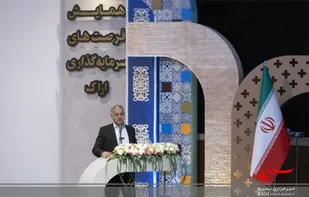 رویکرد مدیریت شهری عبور از روش سنتی متکی به درآمد شهرداری است