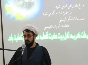 حضرت معصومه(س) با مجاهدتها اسلام  را حفظ کرد