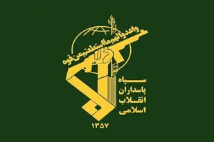 دعوت سپاه قمر بنی&zwnj;هاشم علیه السلام از مردم برای حضور در آیین بدرقه و تشییع رهبر شهید&nbsp;