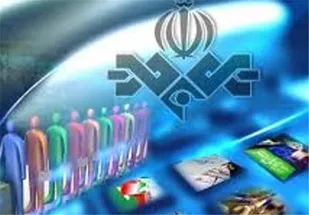انتصاب سرپرست معاونت فنی سازمان صداوسیما