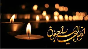 تسلیت مسئول سازمان بسیج اساتید کشور به سردار غلامرضا سلیمانی