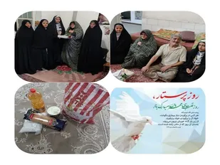 پرستاری زن و شوهر از یکدیگر یکی از توصیه های مهم اسلام است