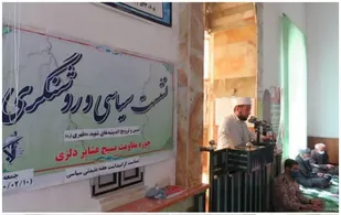 همه باید معیارهای انتخاب اصلح از منظر رهبری را بررسی کنند