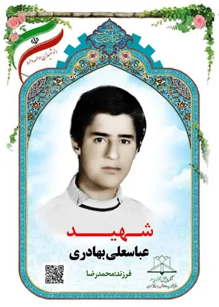 نماز جمعه را فراموش نکنید