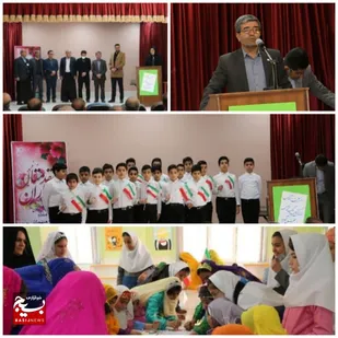 چهارمین کانون پرورش فکری کودکان و نوجوانان پردنجان