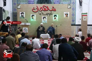 سیزدهمین یادواره عملیاتی شاهدان کوچه ما در گتوند