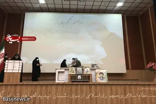 همایش تکریم از همسران و فرزندان شهدا در همدان